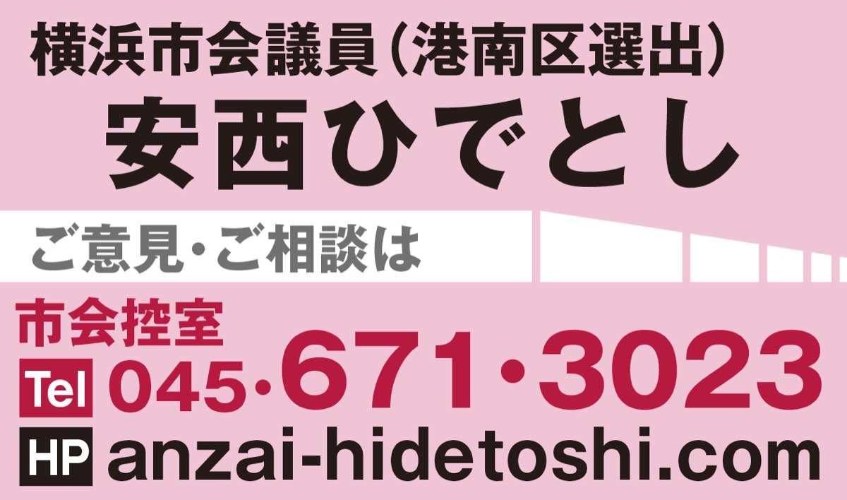 小中学校設備の新設前進 (写真2)