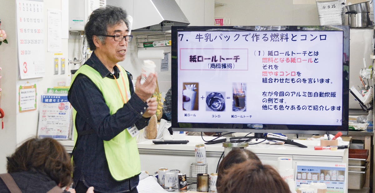 スライドで説明する松岡さん