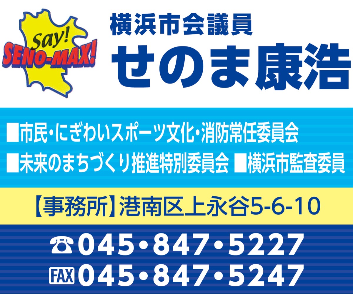 物価高騰見据え給付事業 (写真2)