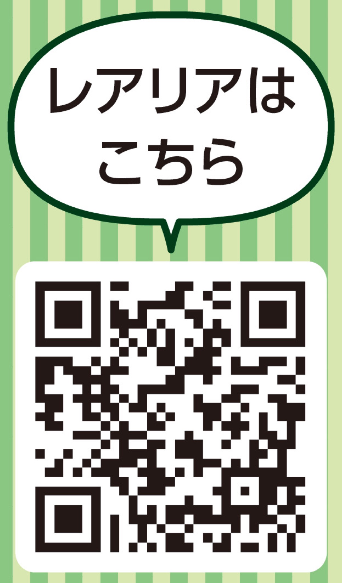 訪問点検商法に注意 (写真3)