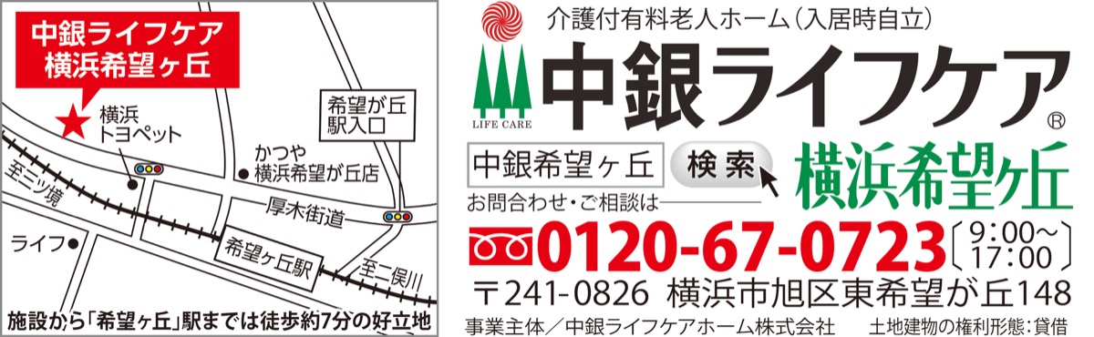 自分らしく輝く、信頼と安らぎの住まい (写真4)