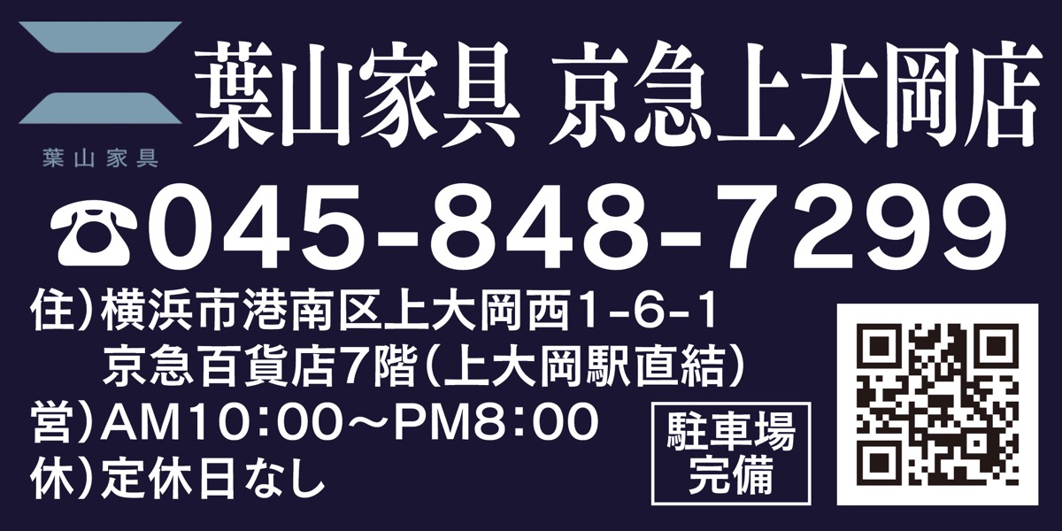 単身、二人でも｢オーダー可能です｣ (写真2)