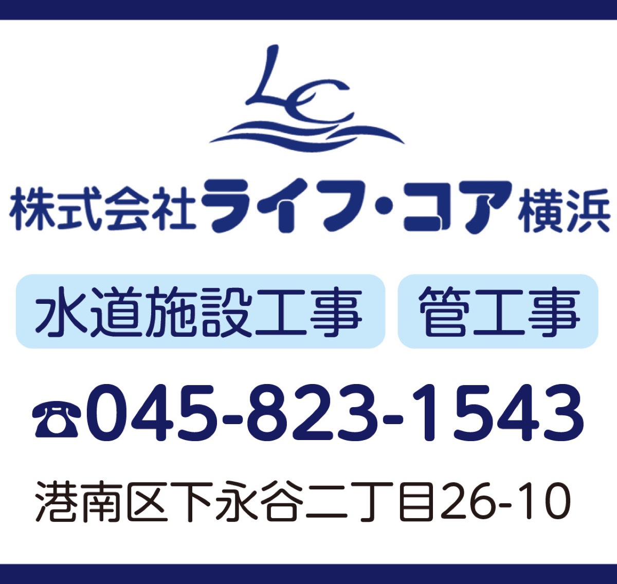 地域社会の次世代育成に注力 (写真2)