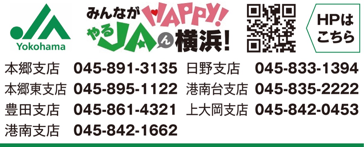新規預入で「店頭表示金利+0・5%」 (写真2)