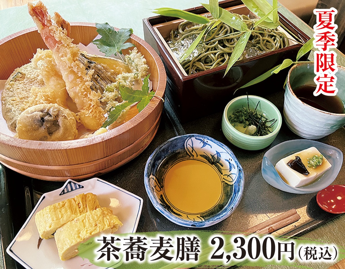 季節感じる加賀の味 (写真2)