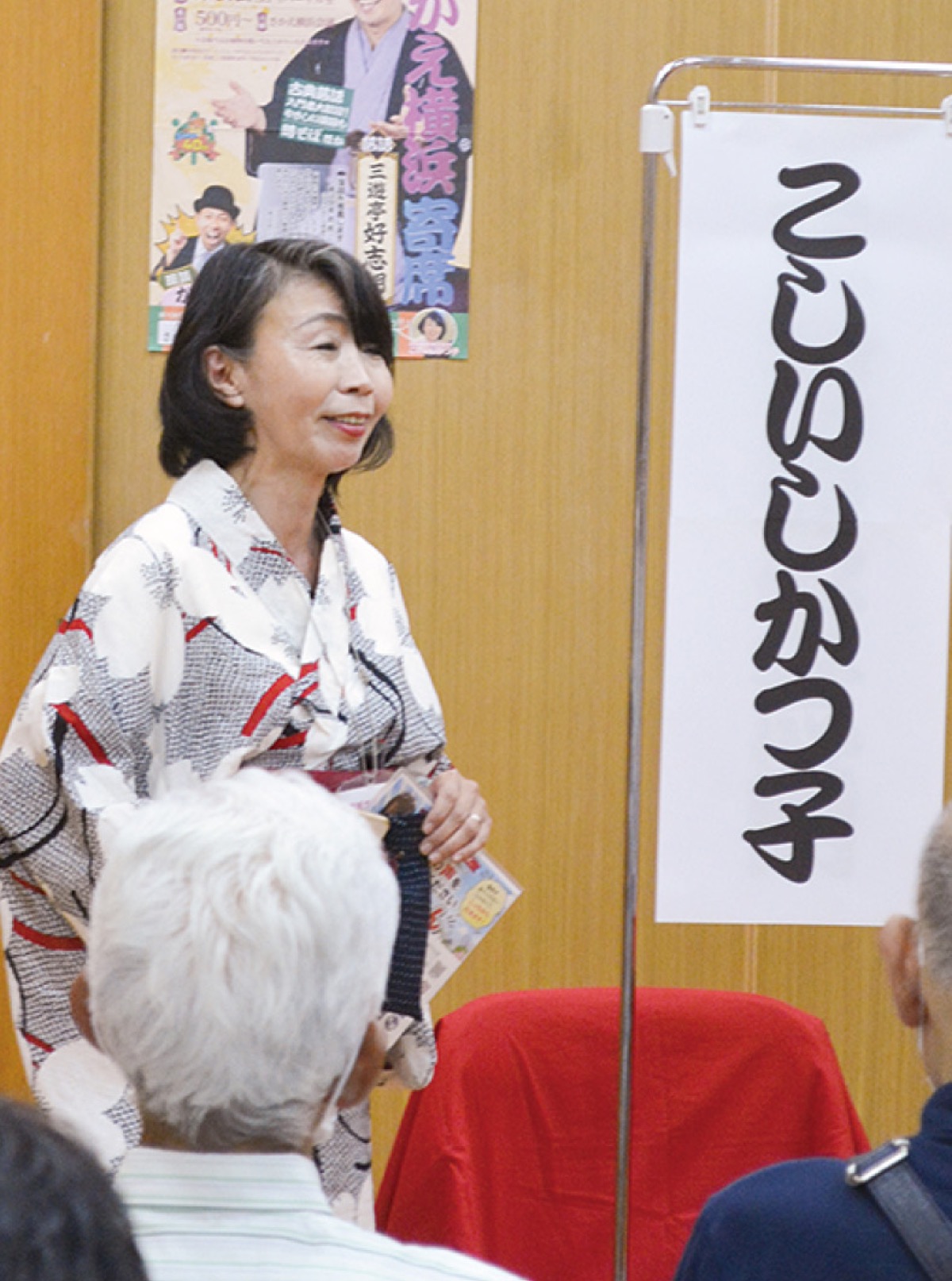 発起人の輿石さん