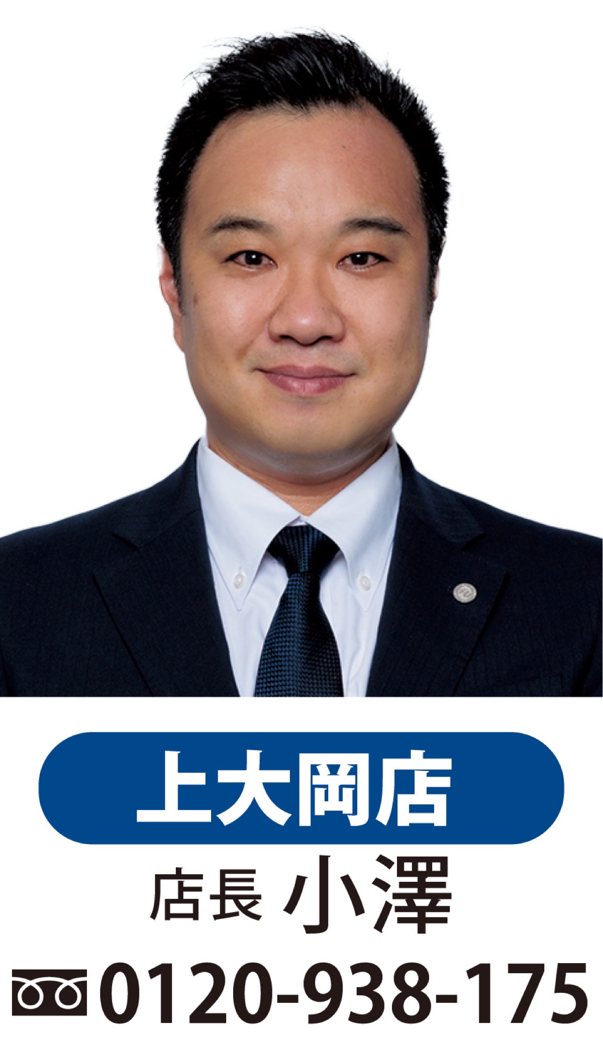 厄介な借地権や底地、放置していませんか? (写真2)