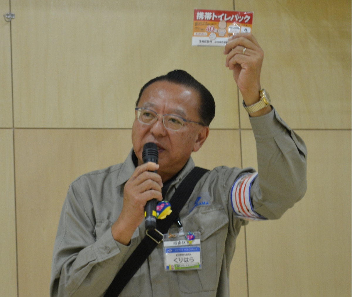トイレパックをPRする栗原区長