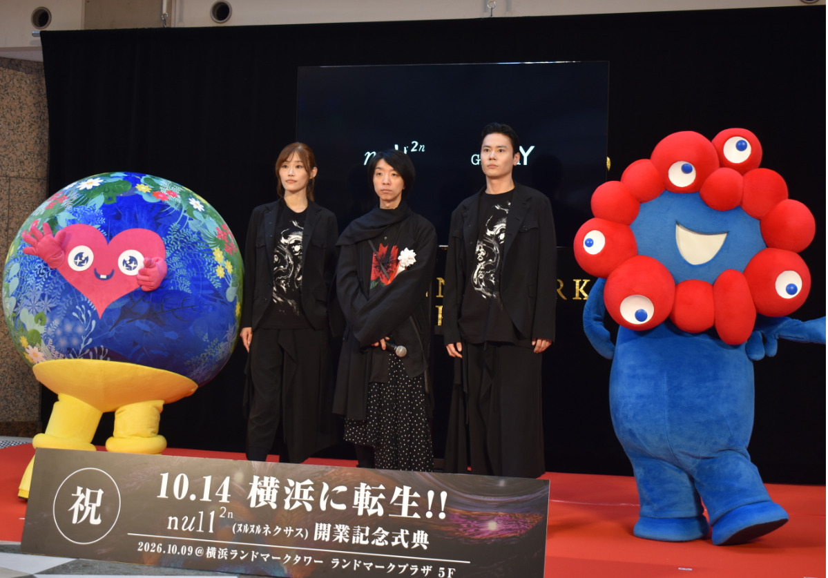 開業記念式典に登壇した落合氏(中央)