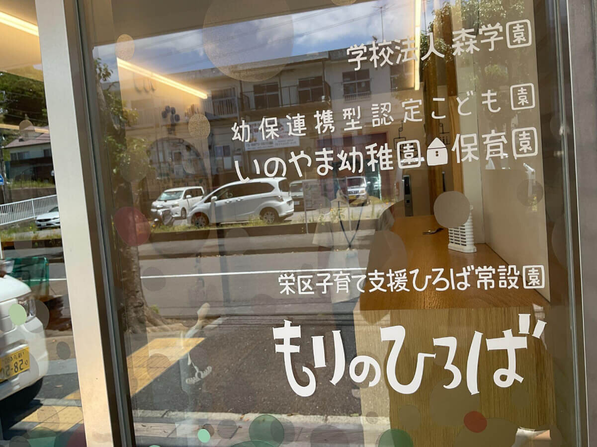 mori_2609_12.jpg