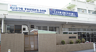 来年創立50周年を迎える富士見中学校