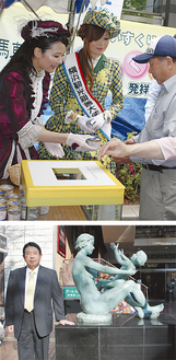 （上）横浜観光親善大使ら鹿鳴館スタイルに身を包んだ女性がアイスクリームを配布する（昨年の様子）。（下）アイスクリーム発祥記念像「太陽の母子像」の前で六川会長