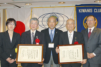 式典に出席した永井さん（右から２番目）と「さなぎ達」の櫻井武麿理事（同4番目）。中央は同クラブの糟谷会長