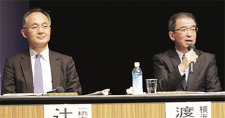 講演する辻教授（左）と渡辺副市長