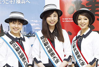 大使に選ばれた（左から）岩田さん、隅さん、玉城さん