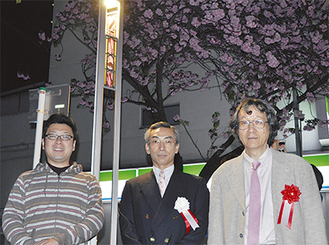 設置完了を祝った秋山会長（中央）と佐久間さん（左）と平山さん
