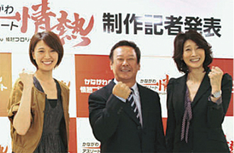ナビゲーターを務める（左から）浅尾さん、森末さん、益子さん