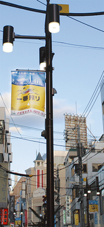 石川商店街の街路灯９基に掲出された「キリン一番搾り」のフラッグ広告