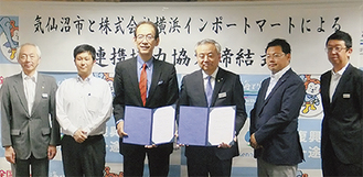 締結式に参加した齋藤社長（左から３人目）