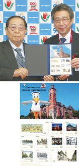 ▶発売されたフレーム切手のシート▲平山委員長（左）と日本郵便の藤澤南関東支社副支社長