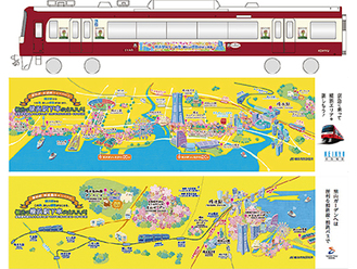 京急によるラッピング電車（最上段）とそれぞれの車内に掲示されるガイドマップ