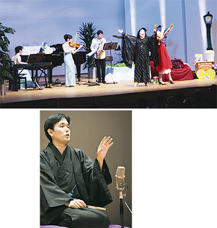 音楽と演劇を融合したコンサート（上・昨年の様子）チャリティー寄席を行う立川左平次さん（下）