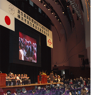 大ホールで行われた１００周年大会