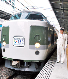 濱田実行委員長の合図とともに出発する記念列車