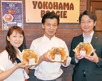 ６月から販売を開始した「横浜ベジナポ」を手に、左からカゴメの増田さん、横浜ブギの岡添オーナー、富士シティオの片岡さん