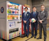 ＳＤＧｓ自販機を設置