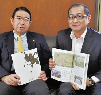 記念誌を手に六川理事長（左）と則竹さん