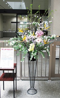 神奈川県産の花を使用したアレジメント