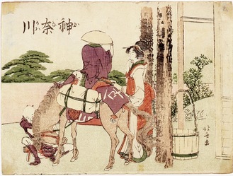 「東海道五十三次　神奈川」葛飾北斎　文化（1804〜18）初期〜中期