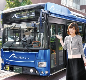 「マイルートを使って地元横浜をもっと楽しんで下さい」神奈川県オールトヨタ販売店アンバサダーの釈由美子さん