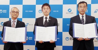 協定を締結した（左から）県の花田忠雄さん、県警の則次誠二郎さん、ＮＴＴ東日本の中西裕信さん