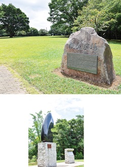 今回設置された記念碑（上）。広場奥の観山顕彰碑（右）