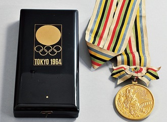 オリンピック東京大会　バレーボール女子金メダル1964（昭和39）年　田村洋子氏所蔵＝同館提供
