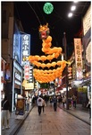 中華街大通りを泳ぐ龍のイルミネーション
