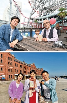 竹中さん（上右側）と高島さん（下中央）主演短編ドラマのイメージ（市提供）