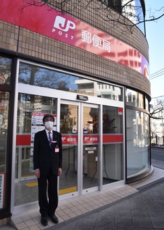 長者町９丁目に移転した横浜日之出町郵便局。左は横尾局長