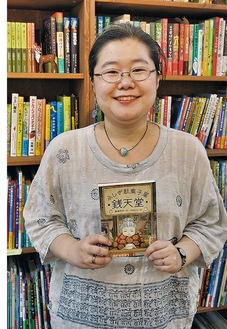 児童作家・廣嶋玲子さん(38歳※撮影当時)横浜市磯子区出身。元町幼稚園、磯子小学校、岡村中学校、横浜立野高等学校、横浜市立大学国際文化学部卒業。好きな食べ物はお肉全般、チョコレート、焼きそば、おにぎり。『水妖の森』で第4回ジュニア冒険小説大賞を受賞し、作家デビュー。銭天堂は2013年から執筆。作品に『送り人の娘』『盗角妖伝』『ゆうれい猫ふくこさん』『秘密に満ちた魔法石館』、シリーズものでは『魔女犬ボンボン』『妖怪の子預かります』などがある(写真撮影は南区にある絵本・児童書専門店「子どもの本& クーベルチップ」にて)