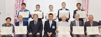 菊地健次西区長（前列中央）と記念撮影した表彰者ら