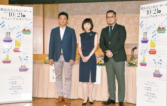 左から、藤木プロデューサー、新井館長、近藤ホールオルガニスト