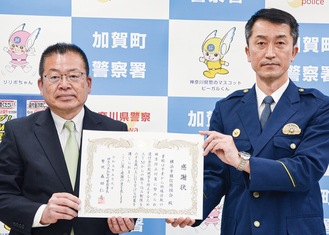 横浜幸銀の池野専務理事（左）と森田仁志署長