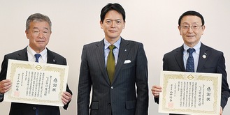 左から神奈川トヨタ自動車の市川社長、山中市長、ウエインズトヨタ神奈川の印出和憲副社長