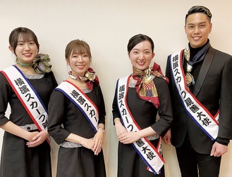 スカーフ大使に選ばれた岡田さん（左から２人目）と小柳さん（右）