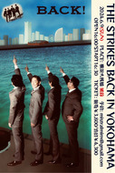 30年の時を経てTHE STRIKESが横浜でライブ