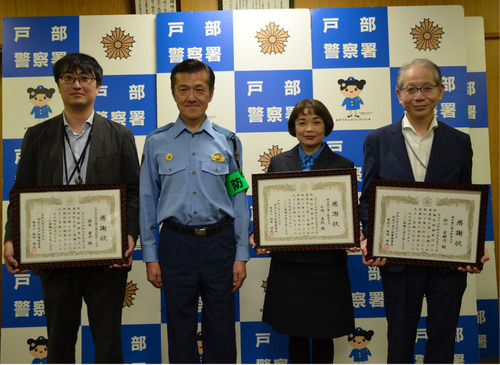 感謝状を受け取った行員と飯塚署長