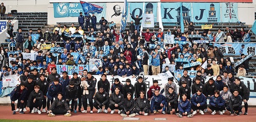 チーム・選手・サポーターが一丸で残留へ戦う