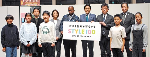 山中市長と発表会の登壇者